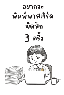 855519860
