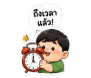 855522261