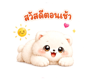 855522545