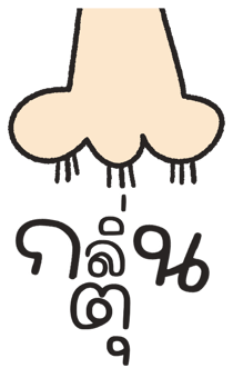 855522580