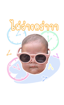 855522938