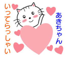 8555318