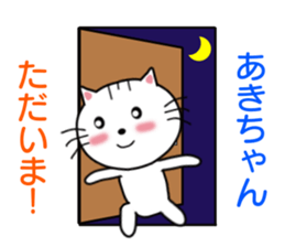 8555319