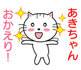 8555320