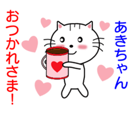 8555321