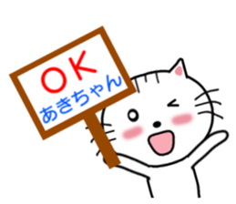 8555324