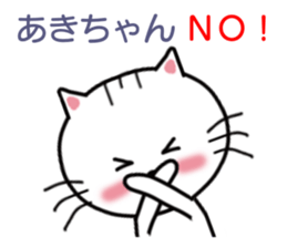 8555325