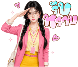 แพรแพร สาวออฟฟิศหมดไฟ รูปที่ 3