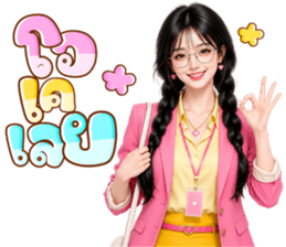แพรแพร สาวออฟฟิศหมดไฟ รูปที่ 4