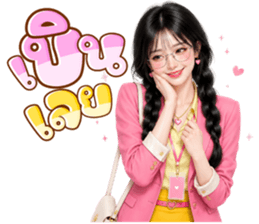 แพรแพร สาวออฟฟิศหมดไฟ รูปที่ 6