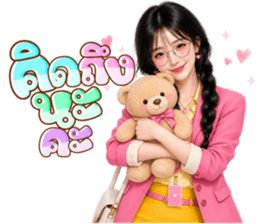 แพรแพร สาวออฟฟิศหมดไฟ รูปที่ 7