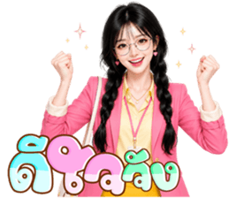 แพรแพร สาวออฟฟิศหมดไฟ รูปที่ 9