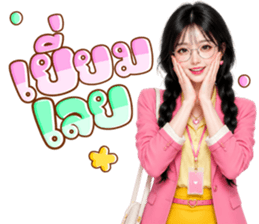 แพรแพร สาวออฟฟิศหมดไฟ รูปที่ 10