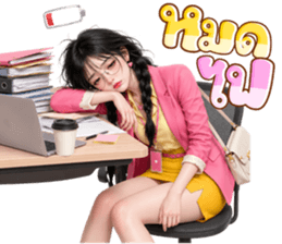 แพรแพร สาวออฟฟิศหมดไฟ รูปที่ 13