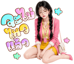 แพรแพร สาวออฟฟิศหมดไฟ รูปที่ 14