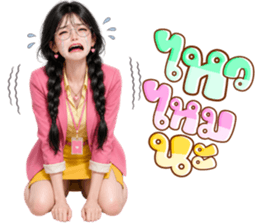 แพรแพร สาวออฟฟิศหมดไฟ รูปที่ 15