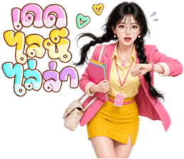แพรแพร สาวออฟฟิศหมดไฟ รูปที่ 17