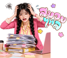 แพรแพร สาวออฟฟิศหมดไฟ รูปที่ 18