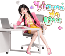 แพรแพร สาวออฟฟิศหมดไฟ รูปที่ 19