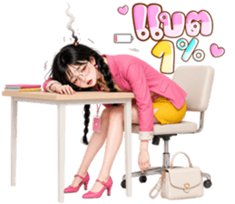 แพรแพร สาวออฟฟิศหมดไฟ รูปที่ 20