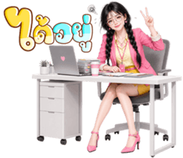 แพรแพร สาวออฟฟิศหมดไฟ รูปที่ 22