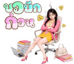 แพรแพร สาวออฟฟิศหมดไฟ รูปที่ 24
