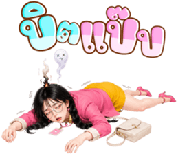แพรแพร สาวออฟฟิศหมดไฟ รูปที่ 26