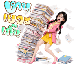 แพรแพร สาวออฟฟิศหมดไฟ รูปที่ 27
