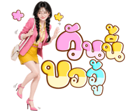 แพรแพร สาวออฟฟิศหมดไฟ รูปที่ 28
