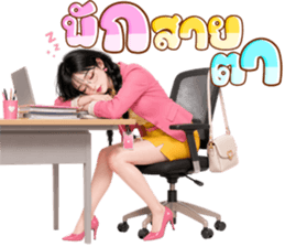 แพรแพร สาวออฟฟิศหมดไฟ รูปที่ 30