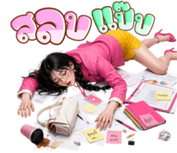 แพรแพร สาวออฟฟิศหมดไฟ รูปที่ 31