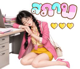 แพรแพร สาวออฟฟิศหมดไฟ รูปที่ 32