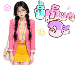 แพรแพร สาวออฟฟิศหมดไฟ รูปที่ 34
