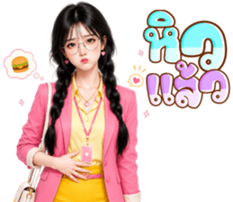 แพรแพร สาวออฟฟิศหมดไฟ รูปที่ 35