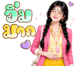 แพรแพร สาวออฟฟิศหมดไฟ รูปที่ 36