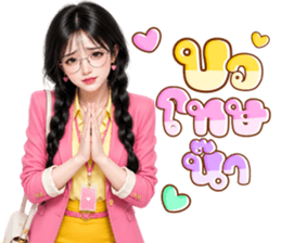 แพรแพร สาวออฟฟิศหมดไฟ รูปที่ 39