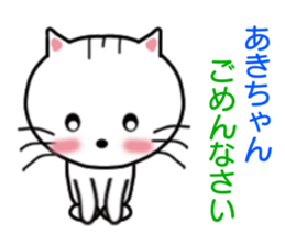 8555327