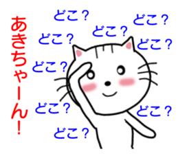 8555328