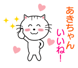 8555332