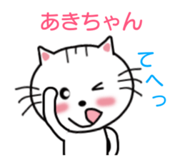 8555333