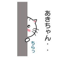8555334
