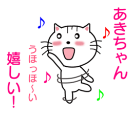 8555335