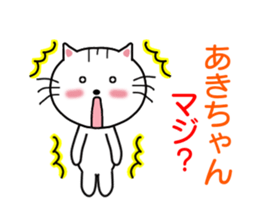 8555336
