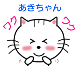 8555337