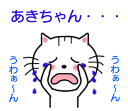 8555338