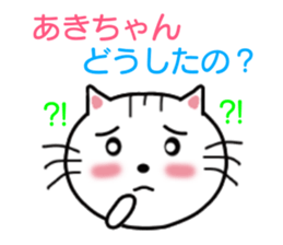 8555339