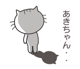 8555341