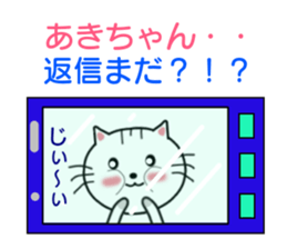 8555342