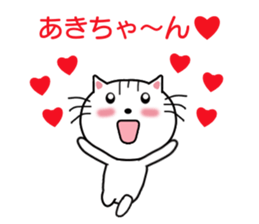 8555343