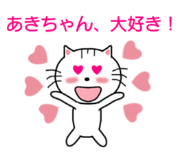 8555344